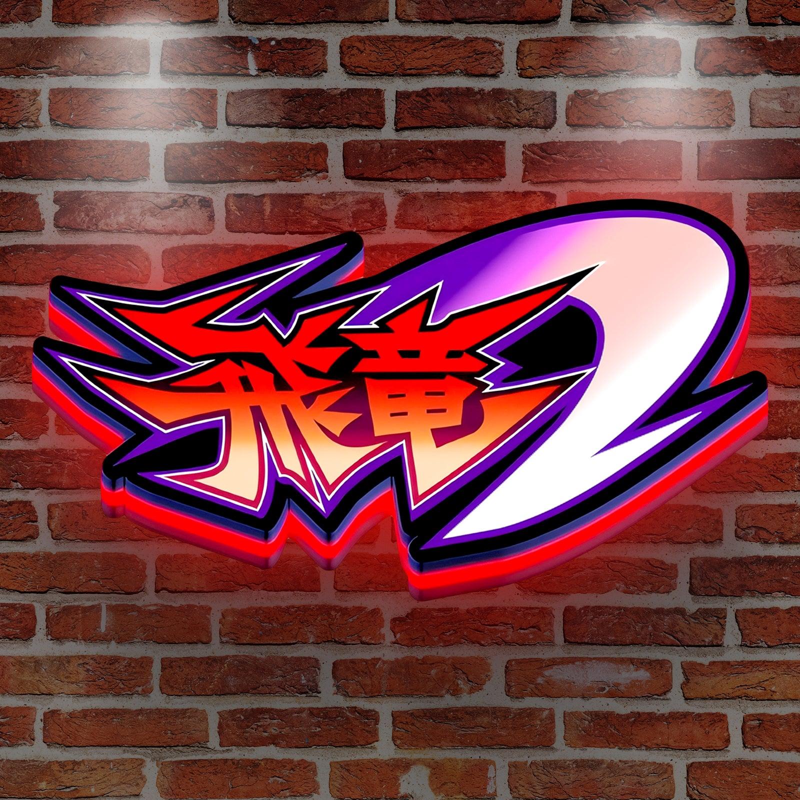 Hiryu II 3D Printed LED Lightbox for Gaming Room Decor – FYLZGO