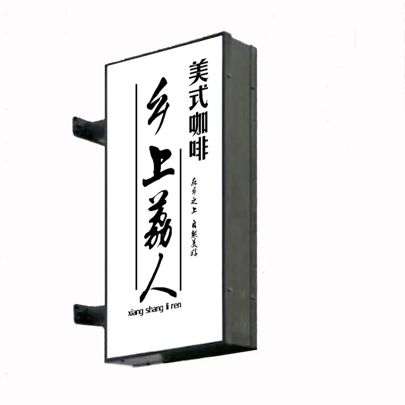 Custom Rectangle LED Advertising Light Box Outdoor Waterproof 3D Busi ...