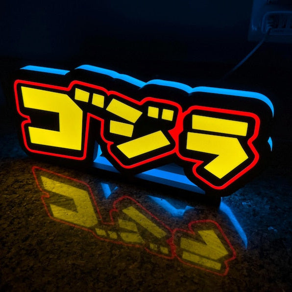 Godzilla Pinball Topper-Free Shipping - lit LED Sign | Wall Decor | pinball | Gift for Him | Mancave | Stern | Mod