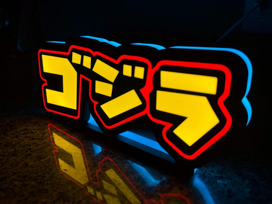 Godzilla Pinball Topper-Free Shipping - lit LED Sign | Wall Decor | pinball | Gift for Him | Mancave | Stern | Mod